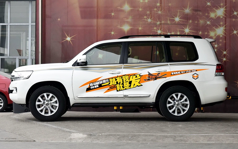 車貼、不干膠、即時貼的區(qū)別是什么?